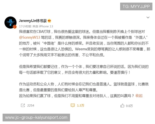 世界篮球联赛在冬季赛程安排中优化赛程密度保护球员，篮球世界赛什么时候开始