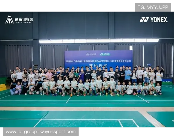 国际羽毛球协会在青训中推进教练员资格认证与继续教育提升教学质量