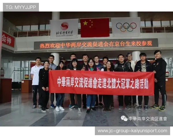 游泳队与体育科研机构展开合作研究,游泳比赛联合队